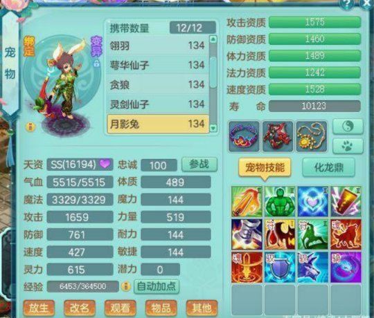 QQ截图20200319193038.png