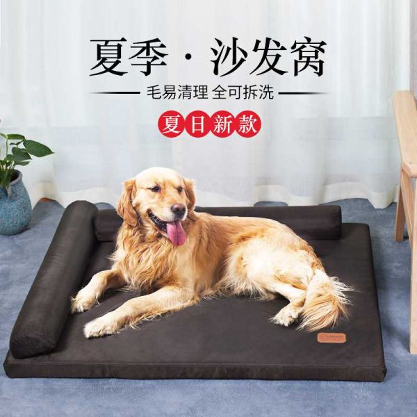 晶晶正品供应链7猫狗车载垫
