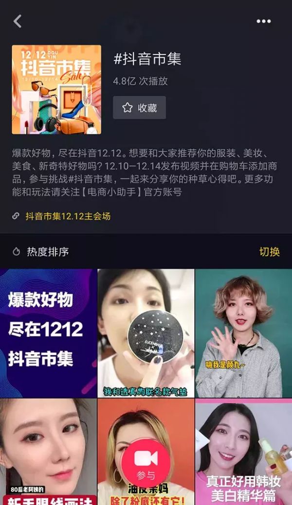 萌宠话题播放量破167亿，All in抖音成宠物食品营销大势