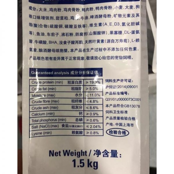 17款低脂狗粮评测与4个自制低脂狗粮配方，看看你家狗粮