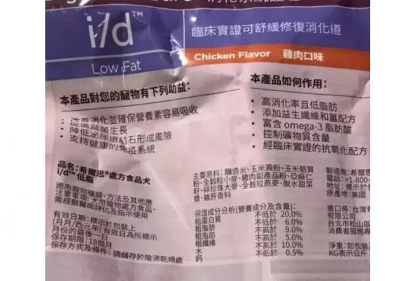 17款低脂狗粮评测与4个自制低脂狗粮配方，看看你家狗粮