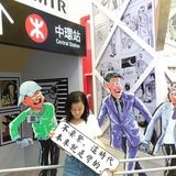 行走的树