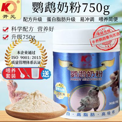 开元鹦鹉奶粉幼鸟面食虎皮玄凤手养雏鸟粮营养粉饲料桶装专用鸟食图一