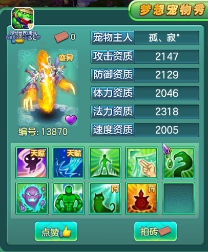 【图3 单法幽魂】.jpg