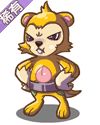 桃面鼠