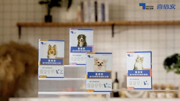 一年内4款新品亮相，海正动保着力打造一揽子动物健康解决方案
