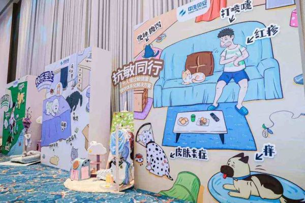 推出全新品牌中生贝安，动保龙头企业宁波三生正式布局宠物医药市场