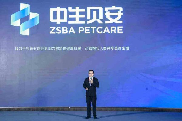 推出全新品牌中生贝安，动保龙头企业宁波三生正式布局宠物医药市场