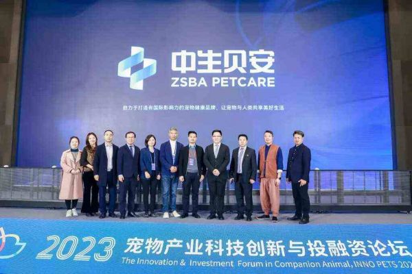 推出全新品牌中生贝安，动保龙头企业宁波三生正式布局宠物医药市场