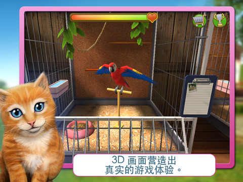 宠物世界3d我的动物救援无限金币版
