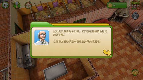 宠物世界3d我的动物救援无限金币版