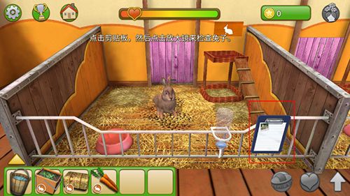 宠物世界3d我的动物救援无限金币版