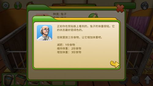 宠物世界3d我的动物救援无限金币版