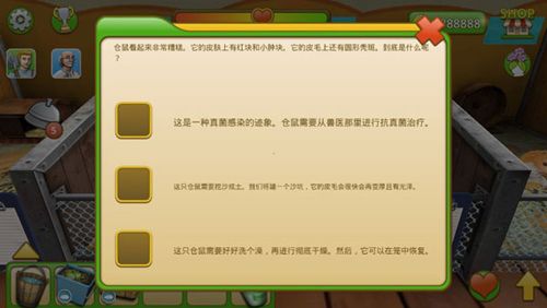 宠物世界3d我的动物救援无限金币版