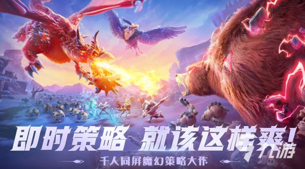 万龙觉醒宠物攻略分享 万龙觉醒宠物系统详解