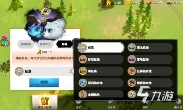 万龙觉醒宠物攻略分享 万龙觉醒宠物系统详解