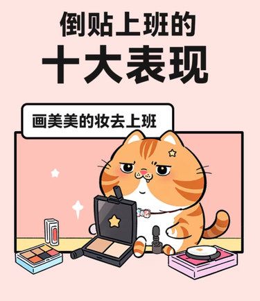 每个都中可还行