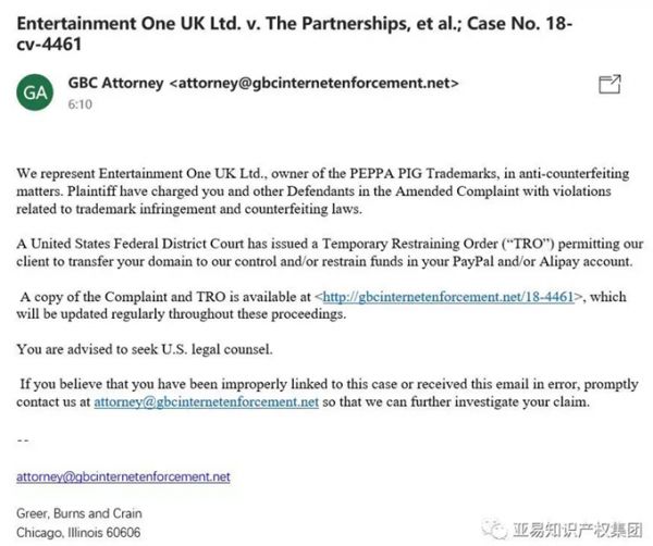 全国首例，小猪佩奇这次直接来中国法院起诉了！