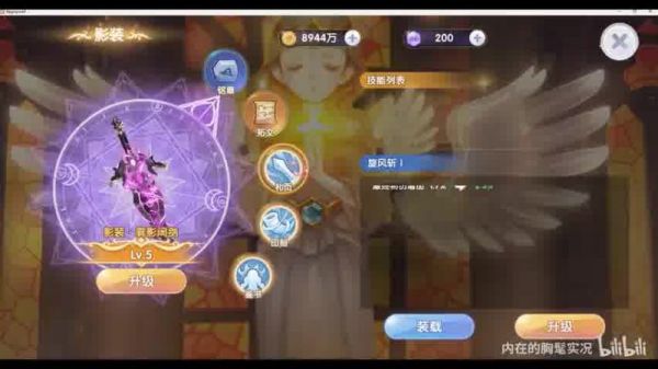  仙境传说 小猪气球：游戏中的梦幻宠物