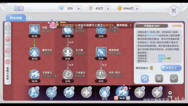  仙境传说 小猪气球：游戏中的梦幻宠物