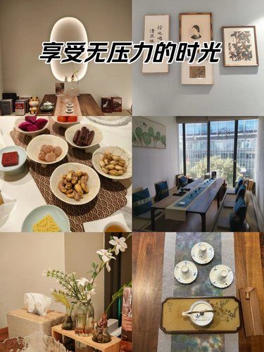 和朋友去喝茶，韵味十足！