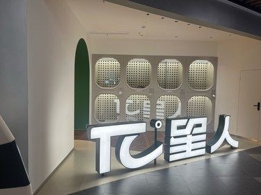 我被派星人俘虏了