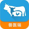 养殖宝兽医端
