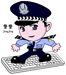 网警