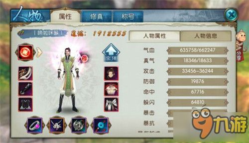 诛仙手游闪避流宠物选择及宠物技能搭配