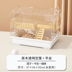 ja－kal 加卡 小仓鼠笼子亚克力透明专用房子便宜大的超大别墅金丝熊用品窝套装