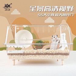 ZAIZAI 再再 仓鼠笼子透明亚克力笼子再再55时光笼金丝熊专用豪华超大透明宠物