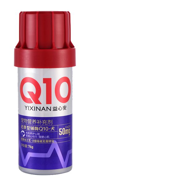 还原型辅酶Q10·犬