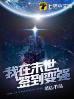 武林外史之我是白飞飞