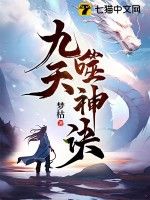 着迷