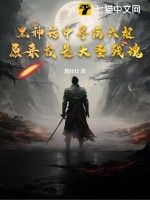 帝女娇