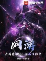 倾城逆天召唤师