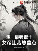 我是至尊小说