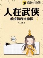 绝世神王在都市