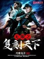 王爷小心王妃是花痴