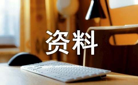 教你如何用猪皮制作狗咬胶 -资料