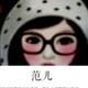 自由的西梅头像