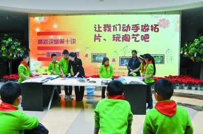 深受青少年欢迎的互动项目——做拓片、玩陶艺