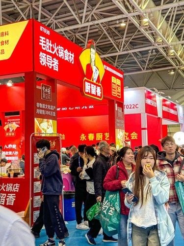 福州第三届福品博览会！！就在本周末！！！