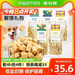 Natural Core Naturalcore天然核心宠物狗零食奶酪鸡胸肉小型成幼犬5袋训练奖励