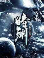 分手妻约