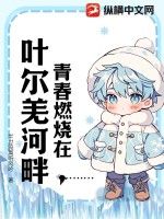 亘古帝君