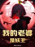 禁典