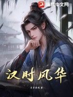 野蛮王座
