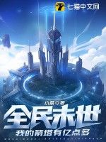 大国战隼