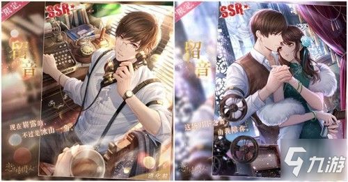 流金岁月《恋与制作人》七夕主题活动开启 全新“家有萌宠”玩法上线